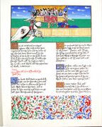 Crown Tournament Ceremony part 1