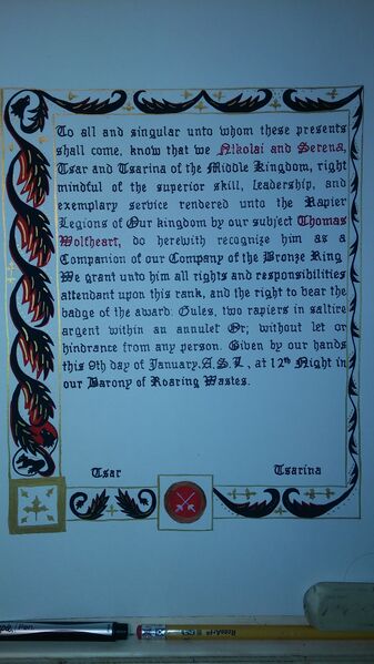 File:Bronze Ring Thomas Wolfheart.jpg