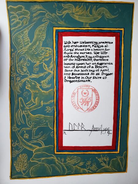 File:Raziya Augment.jpg