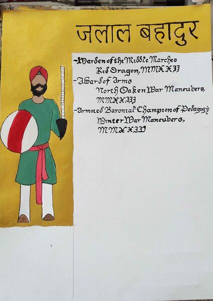 File:JalalBahadur.jpg